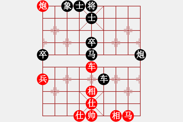 象棋棋譜圖片：偵察奇兵(5r)-負(fù)-象棋我最差(5r) - 步數(shù)：90 