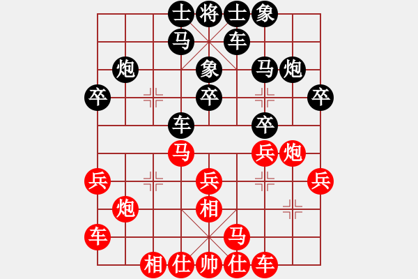 象棋棋譜圖片：小心啊小心(2星)-負-小林廣大(9星) - 步數(shù)：20 