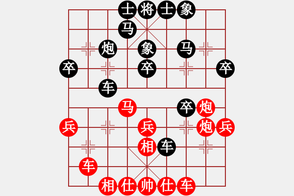 象棋棋譜圖片：小心啊小心(2星)-負-小林廣大(9星) - 步數(shù)：30 