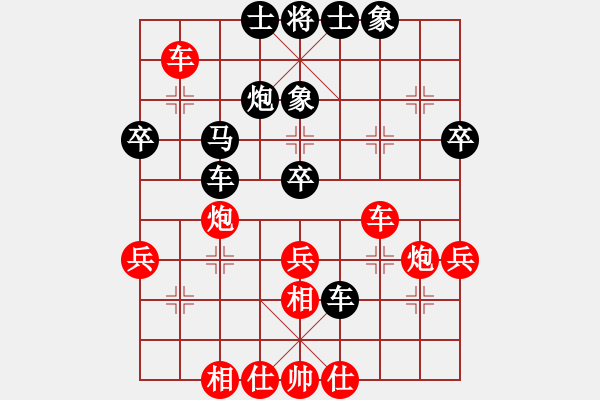 象棋棋譜圖片：小心啊小心(2星)-負-小林廣大(9星) - 步數(shù)：40 