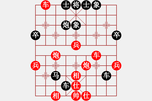 象棋棋譜圖片：小心啊小心(2星)-負-小林廣大(9星) - 步數(shù)：50 