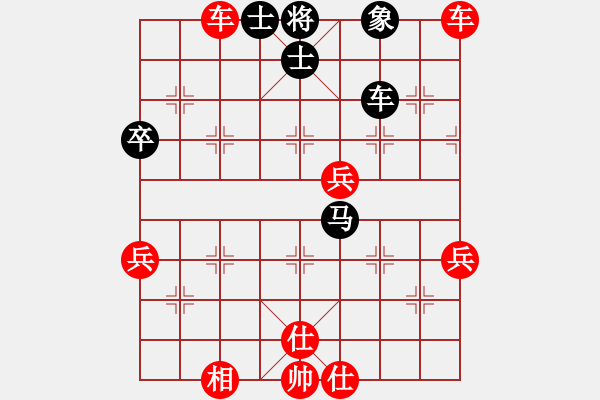 象棋棋譜圖片：小心啊小心(2星)-負-小林廣大(9星) - 步數(shù)：80 