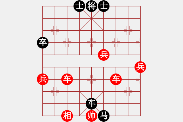 象棋棋譜圖片：小心啊小心(2星)-負-小林廣大(9星) - 步數(shù)：90 