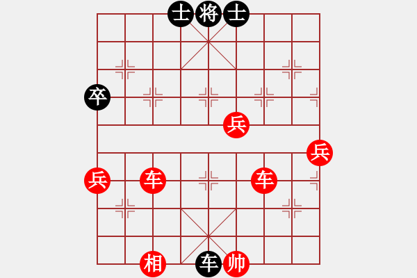 象棋棋譜圖片：小心啊小心(2星)-負-小林廣大(9星) - 步數(shù)：92 