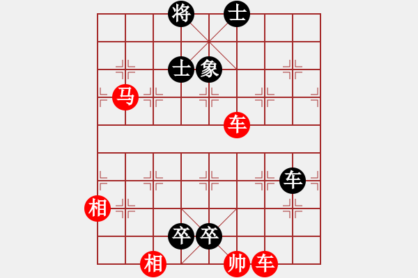 象棋棋譜圖片：野馬操田 - 步數(shù)：40 