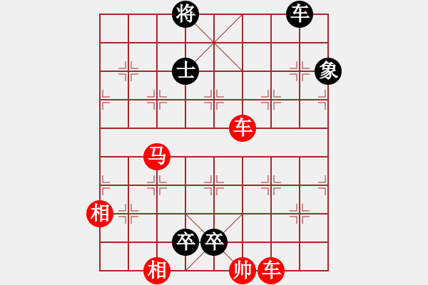 象棋棋譜圖片：野馬操田 - 步數(shù)：50 