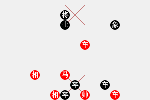 象棋棋譜圖片：野馬操田 - 步數(shù)：60 