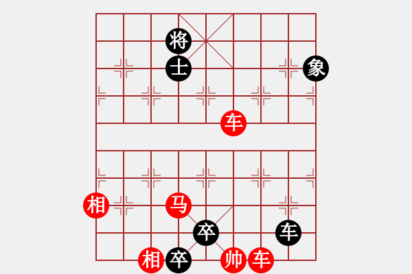 象棋棋譜圖片：野馬操田 - 步數(shù)：61 