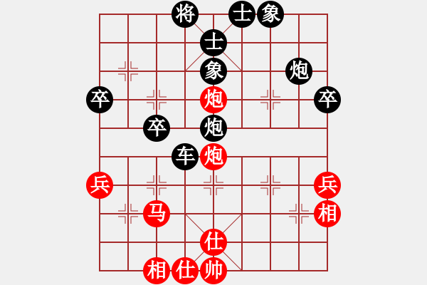 象棋棋譜圖片：橫才俊儒[292832991] -VS- 托托[2313259580] - 步數(shù)：50 