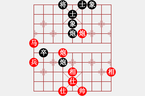 象棋棋譜圖片：橫才俊儒[292832991] -VS- 托托[2313259580] - 步數(shù)：70 