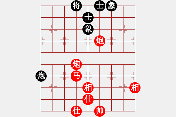 象棋棋譜圖片：橫才俊儒[292832991] -VS- 托托[2313259580] - 步數(shù)：75 