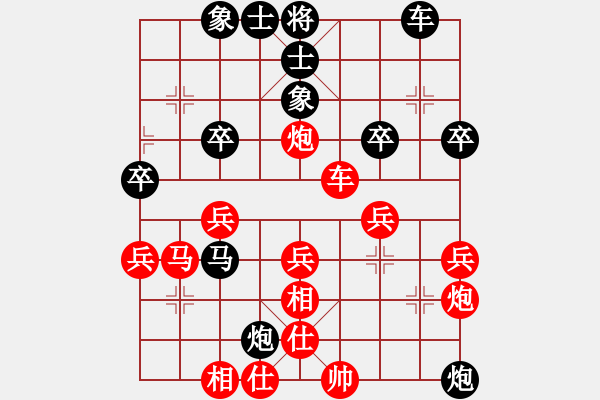 象棋棋譜圖片：七葉一把傘-負(fù)-銀定觀山 - 步數(shù)：40 