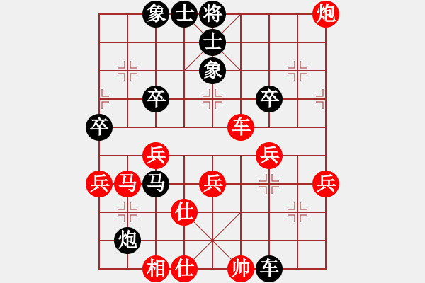 象棋棋譜圖片：七葉一把傘-負(fù)-銀定觀山 - 步數(shù)：50 