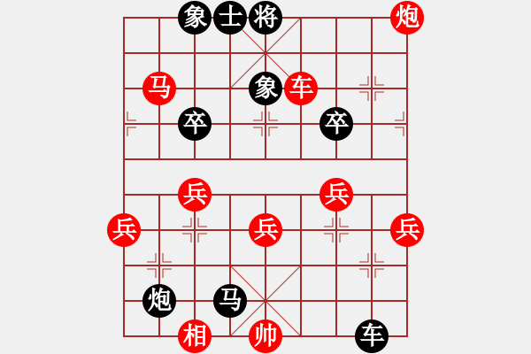 象棋棋譜圖片：七葉一把傘-負(fù)-銀定觀山 - 步數(shù)：64 