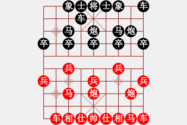 象棋棋譜圖片：得子竟四度 風(fēng)流云也散 - 步數(shù)：10 