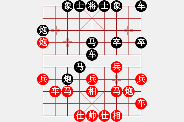 象棋棋譜圖片：得子竟四度 風(fēng)流云也散 - 步數(shù)：30 