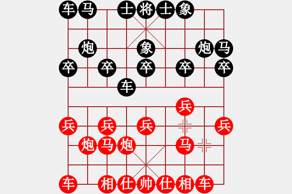 象棋棋譜圖片：陳柳剛 先勝 冉勝 - 步數(shù)：10 