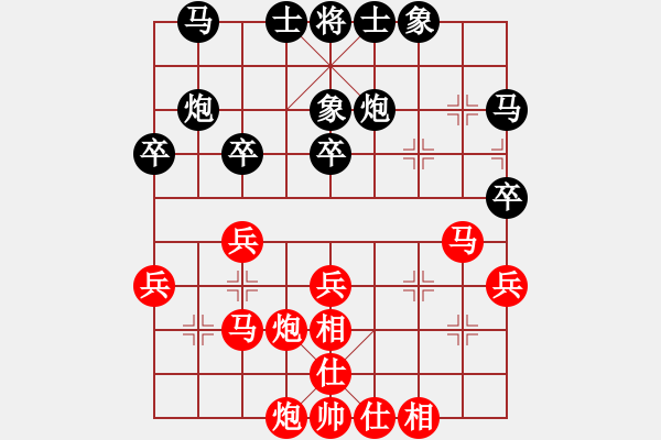 象棋棋譜圖片：陳柳剛 先勝 冉勝 - 步數(shù)：40 