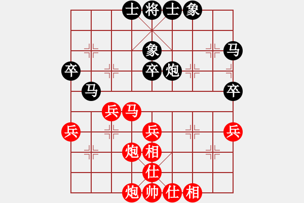 象棋棋譜圖片：陳柳剛 先勝 冉勝 - 步數(shù)：50 