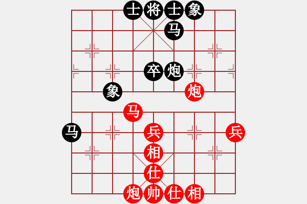 象棋棋譜圖片：陳柳剛 先勝 冉勝 - 步數(shù)：60 