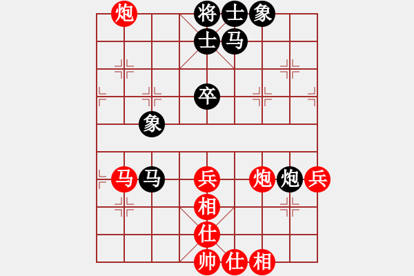 象棋棋譜圖片：陳柳剛 先勝 冉勝 - 步數(shù)：70 