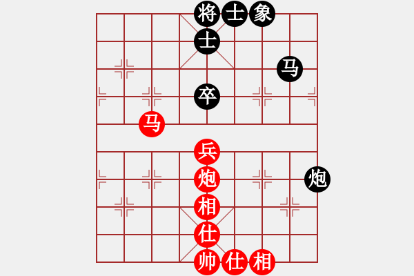 象棋棋譜圖片：陳柳剛 先勝 冉勝 - 步數(shù)：80 