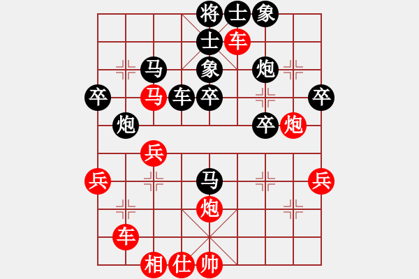 象棋棋譜圖片：滴水穿石佛[423375394] -VS- 秦韻[472147737] - 步數(shù)：40 