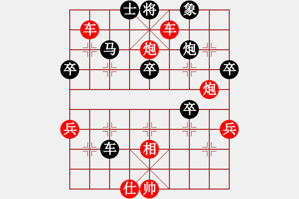 象棋棋譜圖片：滴水穿石佛[423375394] -VS- 秦韻[472147737] - 步數(shù)：59 