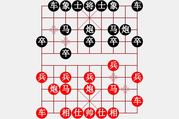 象棋棋譜圖片：太守棋狂先勝深圳好棋社何文濤業(yè)3-12018·7·25 - 步數(shù)：10 