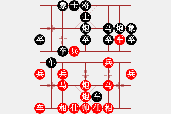 象棋棋譜圖片：太守棋狂先勝深圳好棋社何文濤業(yè)3-12018·7·25 - 步數(shù)：23 