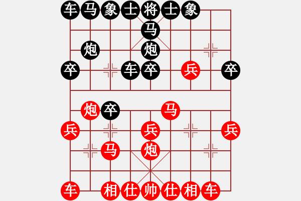 象棋棋譜圖片：Z先負(fù)w - 步數(shù)：20 