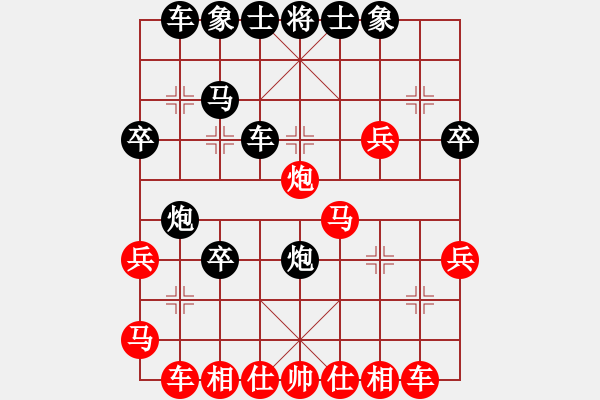 象棋棋譜圖片：Z先負(fù)w - 步數(shù)：30 