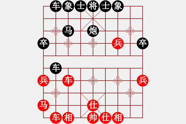 象棋棋譜圖片：Z先負(fù)w - 步數(shù)：40 