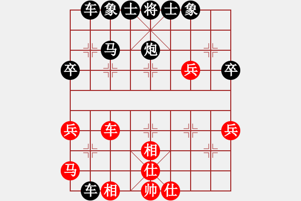 象棋棋譜圖片：Z先負(fù)w - 步數(shù)：42 