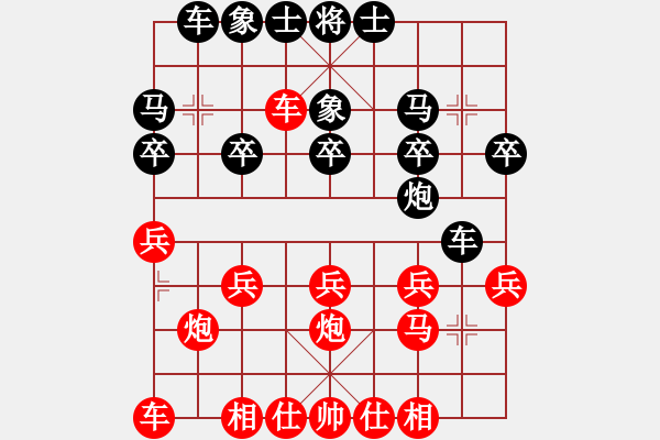 象棋棋譜圖片：南苑(3級)-負(fù)-英德棋迷(2級) - 步數(shù)：20 