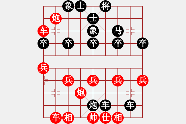 象棋棋譜圖片：南苑(3級)-負(fù)-英德棋迷(2級) - 步數(shù)：40 