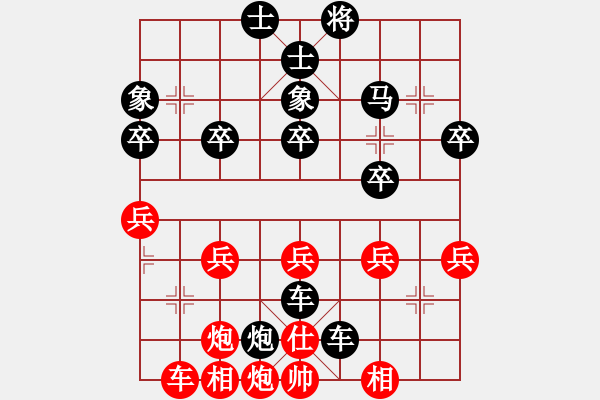 象棋棋譜圖片：南苑(3級)-負(fù)-英德棋迷(2級) - 步數(shù)：50 