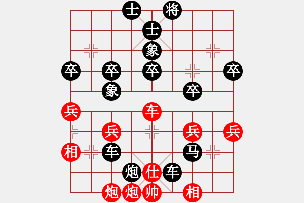 象棋棋譜圖片：南苑(3級)-負(fù)-英德棋迷(2級) - 步數(shù)：60 