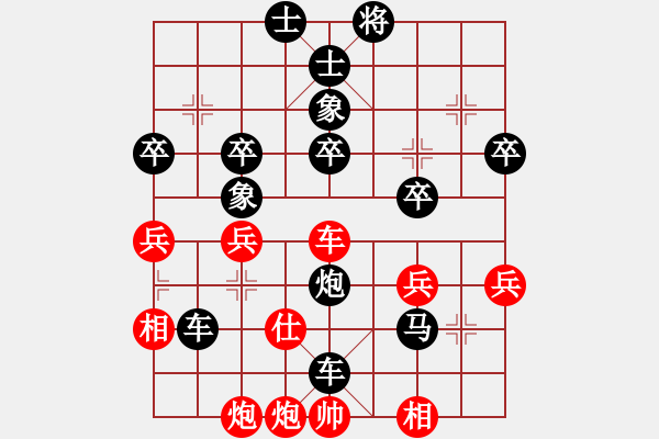 象棋棋譜圖片：南苑(3級)-負(fù)-英德棋迷(2級) - 步數(shù)：68 