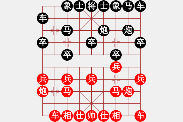 象棋棋譜圖片：武俊先勝吳世良 - 步數(shù)：10 