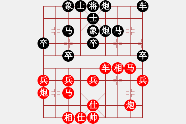 象棋棋譜圖片：武俊先勝吳世良 - 步數(shù)：30 