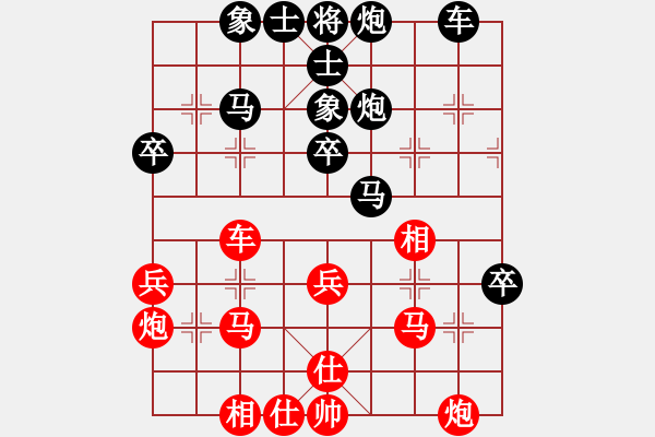 象棋棋譜圖片：武俊先勝吳世良 - 步數(shù)：40 