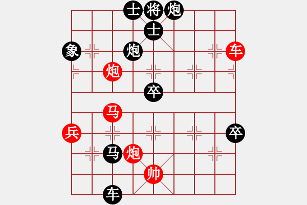 象棋棋譜圖片：武俊先勝吳世良 - 步數(shù)：89 