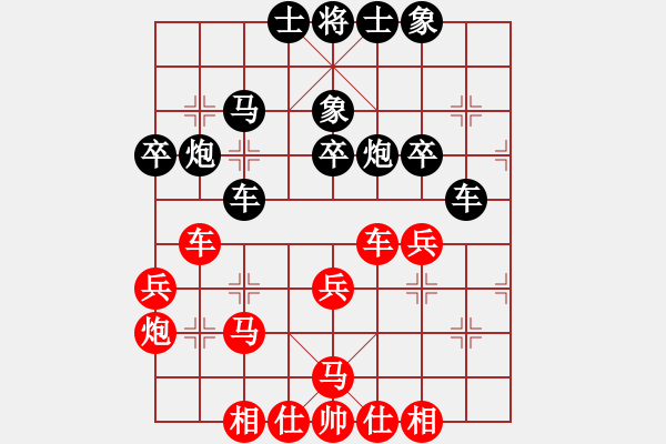 象棋棋譜圖片：小龍象棋和風(fēng)云再起.pgn - 步數(shù)：40 