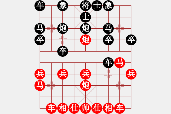 象棋棋譜圖片：金鉤炮之強(qiáng)側(cè)偷襲：棋苑大怪[紅] -VS- 奇跡常在[黑] - 步數(shù)：20 