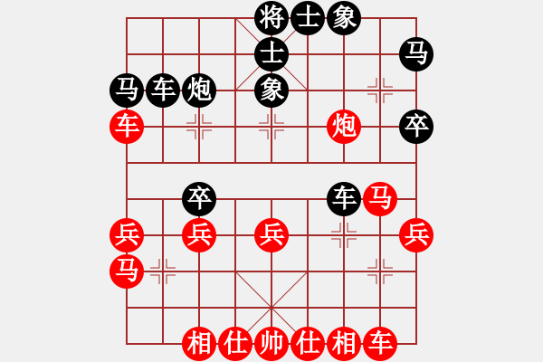 象棋棋譜圖片：金鉤炮之強(qiáng)側(cè)偷襲：棋苑大怪[紅] -VS- 奇跡常在[黑] - 步數(shù)：30 