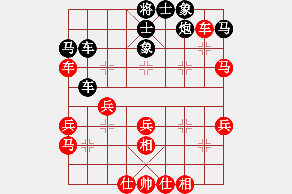 象棋棋譜圖片：金鉤炮之強(qiáng)側(cè)偷襲：棋苑大怪[紅] -VS- 奇跡常在[黑] - 步數(shù)：40 