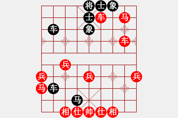 象棋棋譜圖片：金鉤炮之強(qiáng)側(cè)偷襲：棋苑大怪[紅] -VS- 奇跡常在[黑] - 步數(shù)：50 