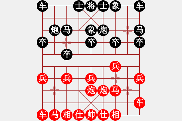 象棋棋譜圖片：本人VS劉明飛（紅勝） - 步數(shù)：10 