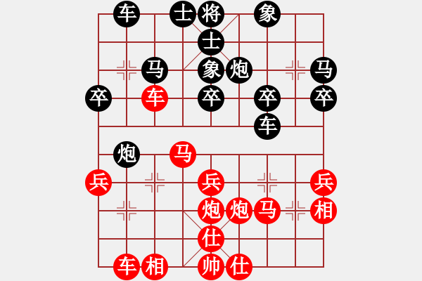 象棋棋譜圖片：本人VS劉明飛（紅勝） - 步數(shù)：30 